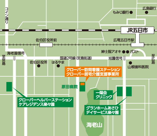 クローバー居宅介護支援事業所 周辺マップ